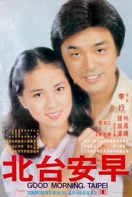 历史传记片编年史官的手稿海报