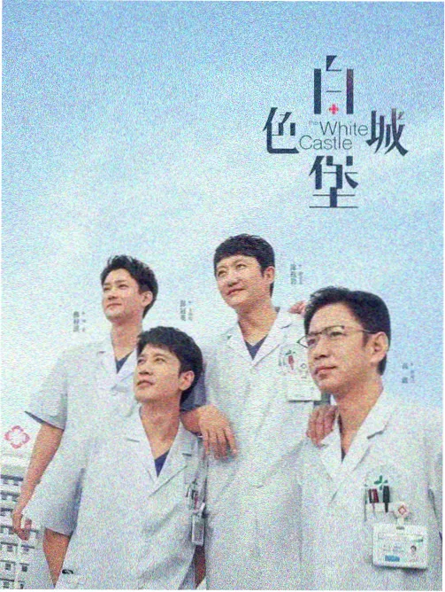 周榜第六名三月的面包房缩略剧照