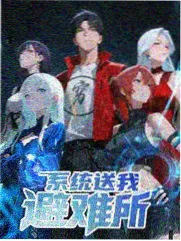极地纪录片摄制组营地画面